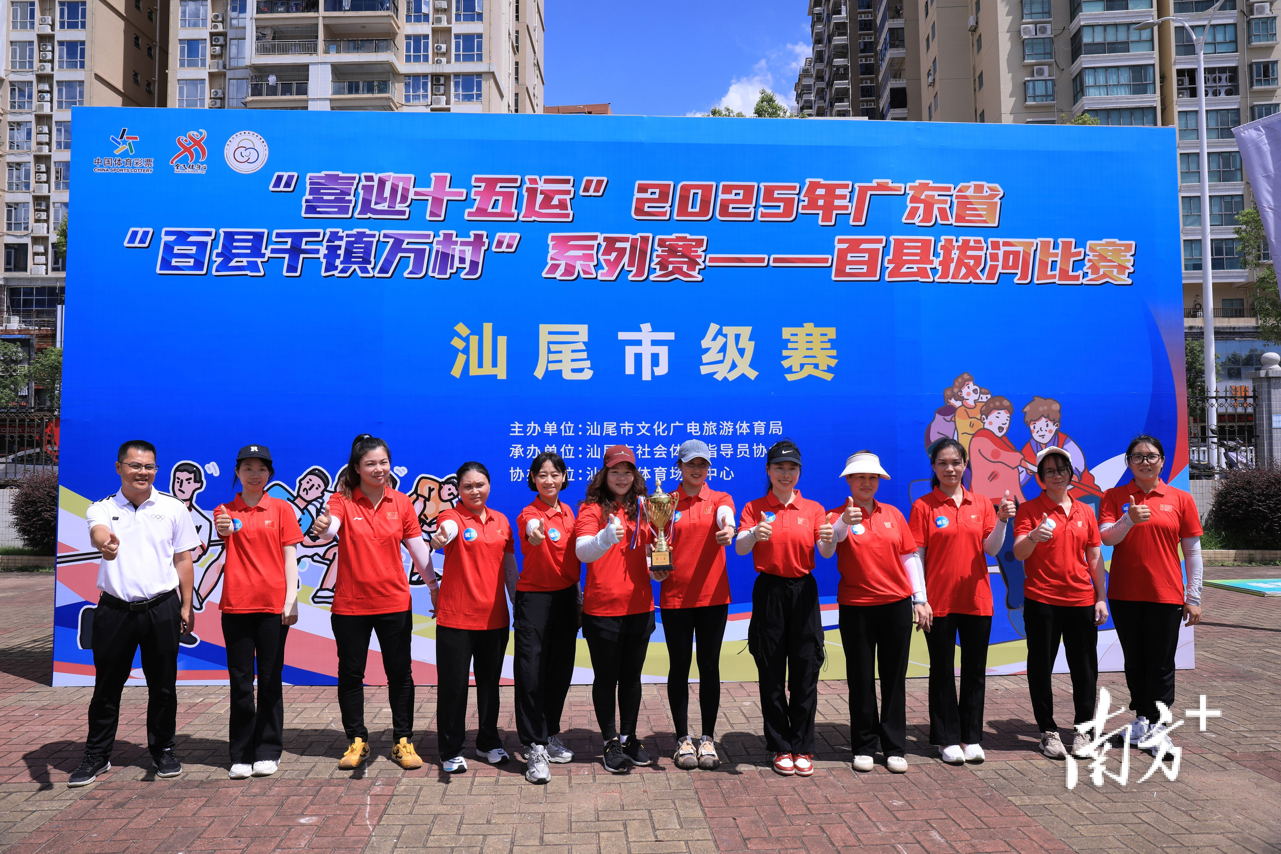 img, 制男女混合, 市各县