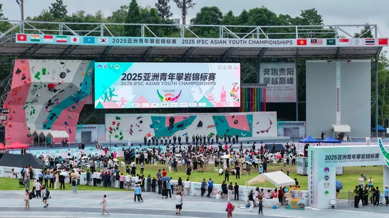 AA, 亚洲范围内, 观山湖区开