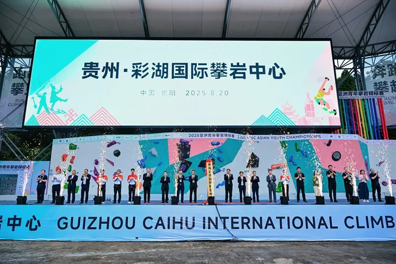 沉浸式体验, 揭牌