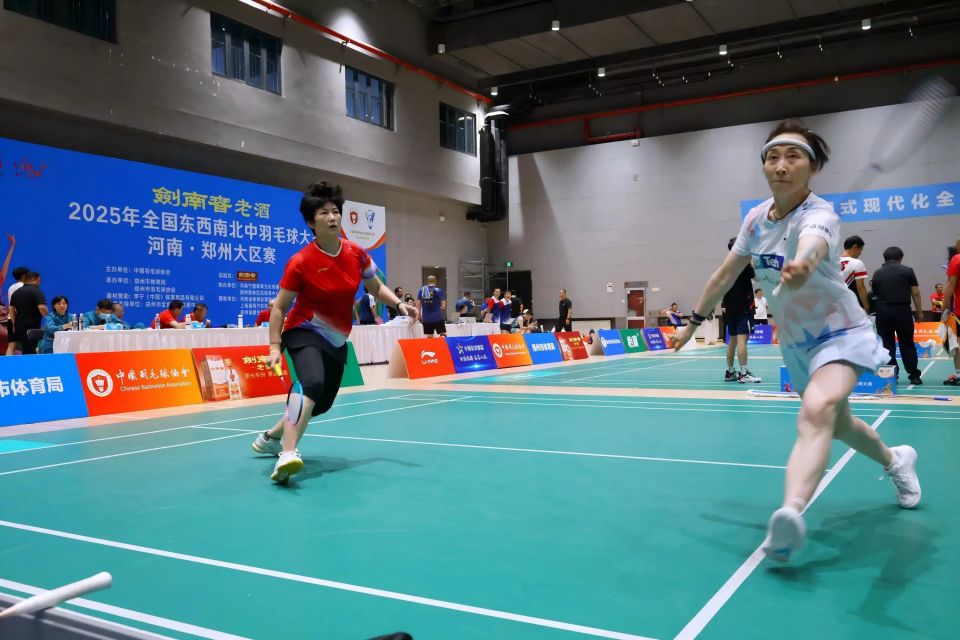 https, 郑州大区赛, 高远球