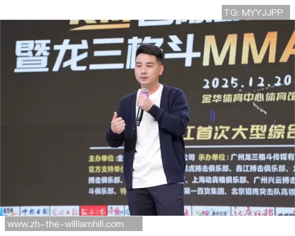 太依拉克、李凯文、徐元庆、阿合江等搏斗明星聚集，关谷KM终极搏斗世界冠军赛发布会满意举办